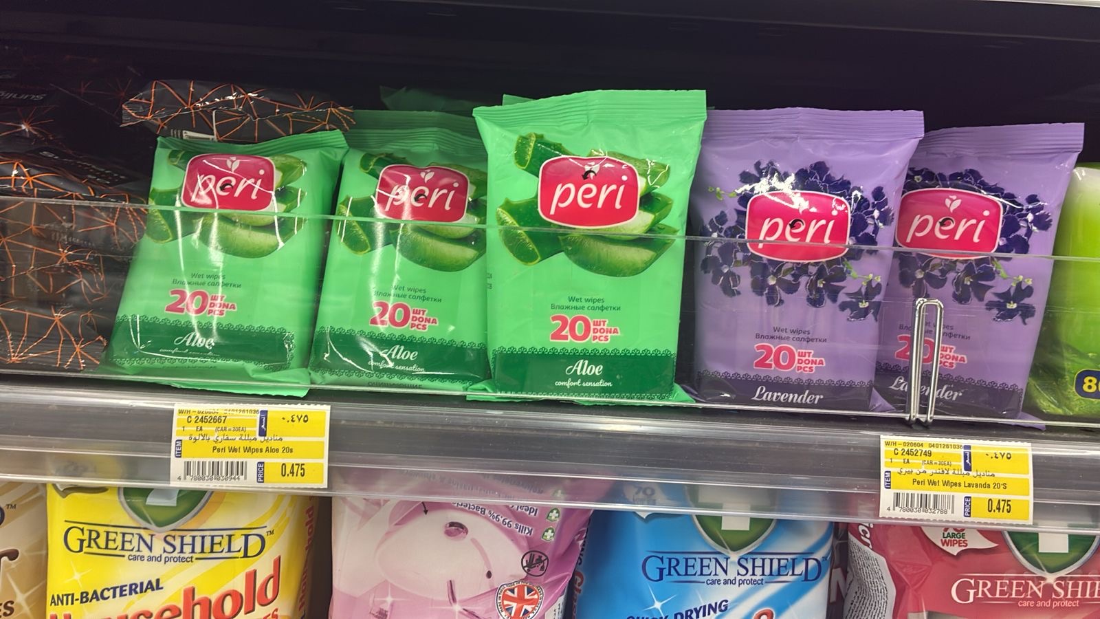 Wet wipes 